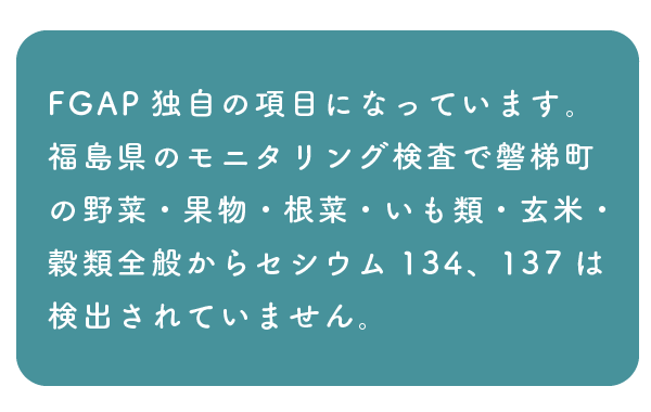 gap6