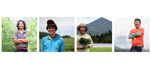 生産者紹介