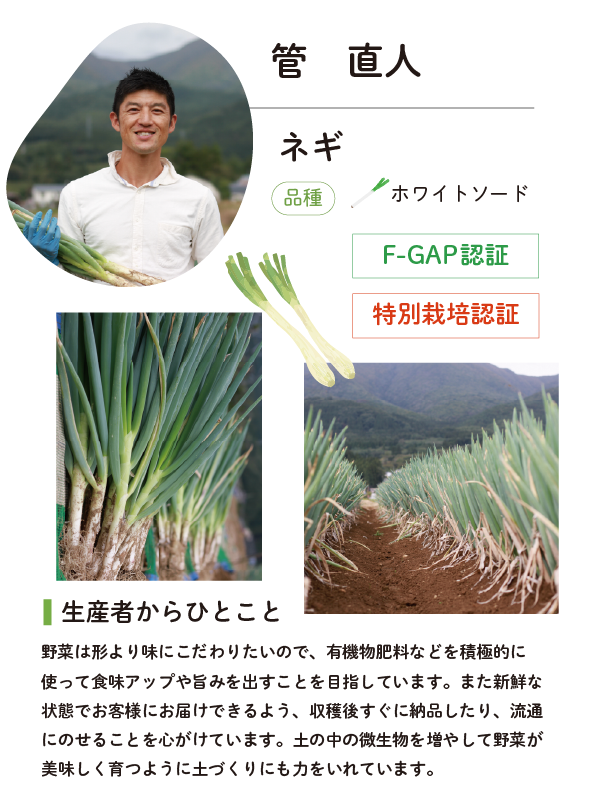 菅直人