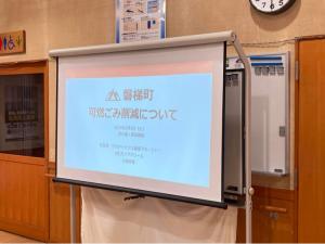 ごみ削減勉強会2