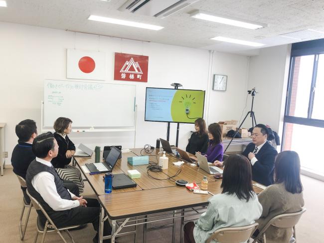 会議の様子