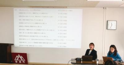 説明会の様子