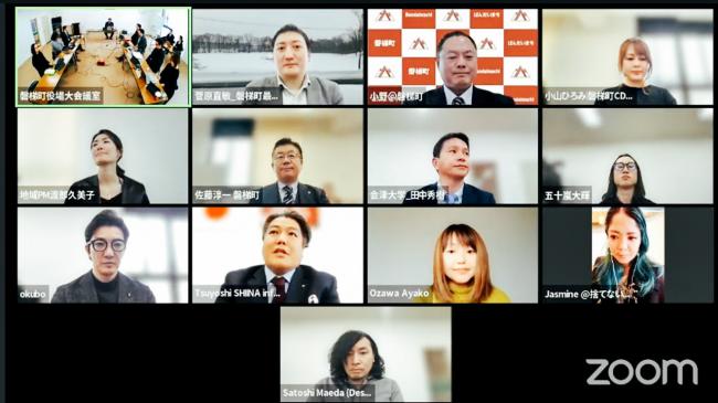 審議会の様子