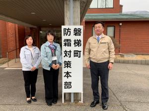 防霜対策本部設置写真