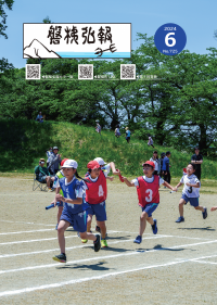 表紙