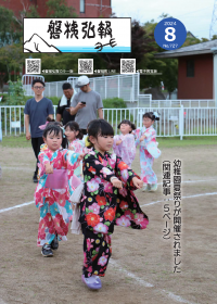 表紙