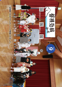 表紙