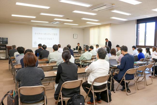 研修会の様子