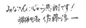 １