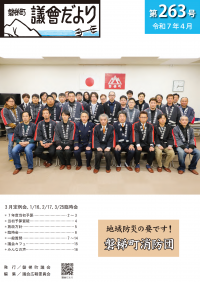 表紙