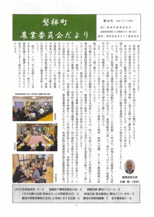 表紙