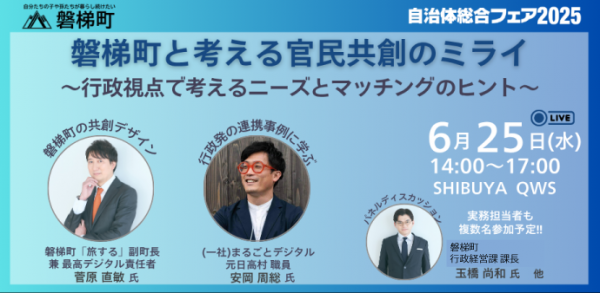 バナー