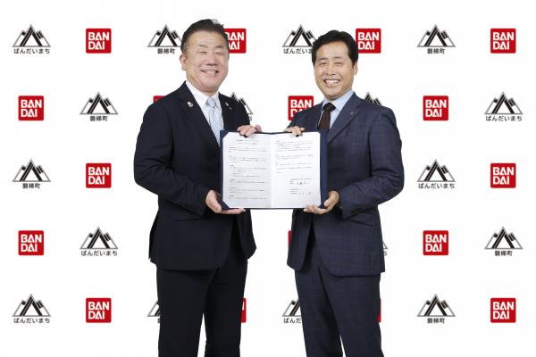 連携協定締結
