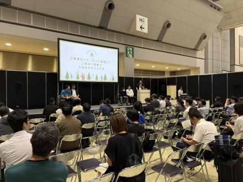 登壇の様子
