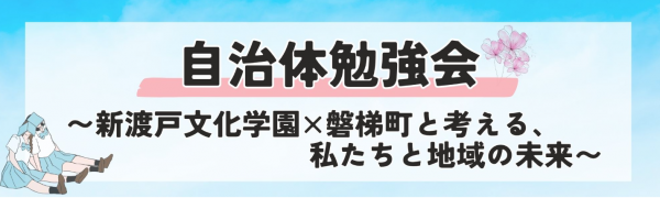 バナー