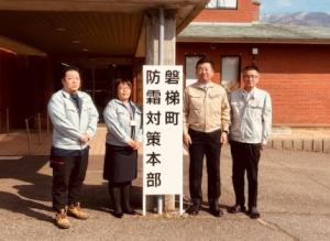 防霜対策本部設置写真