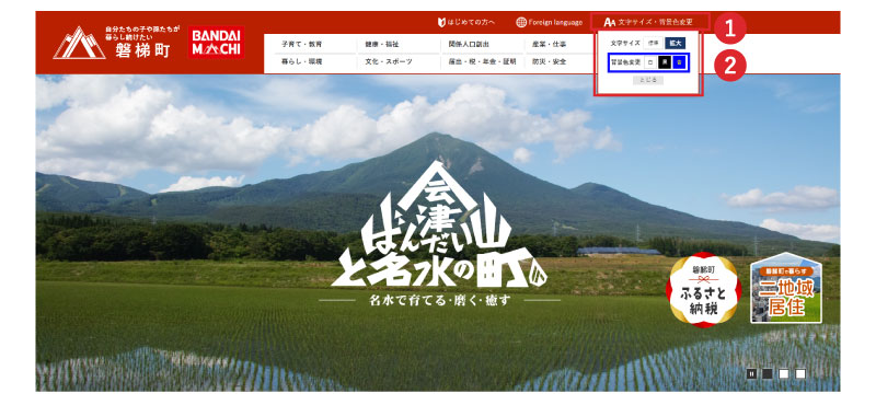 背景色を変更する方法