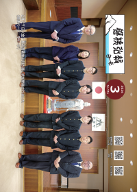 磐梯弘報3月号表紙