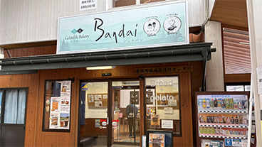 地域活性化センターの画像