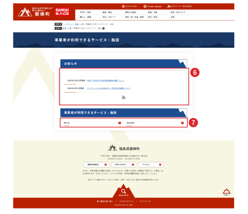 大メニューの画像