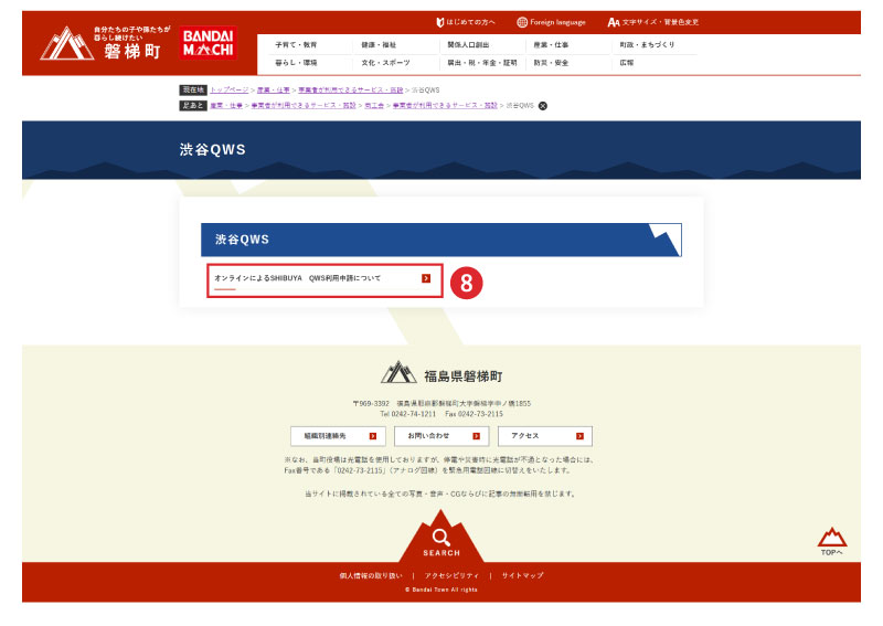 小メニューの画像