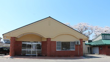 ばんだいネウボラセンター