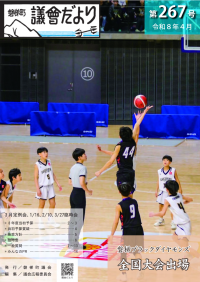 表紙