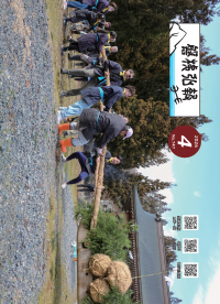 表紙