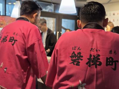 磐梯町の日01