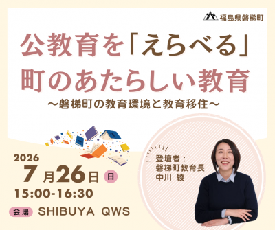 バナー