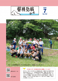 表紙