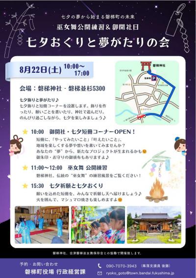 チラシ