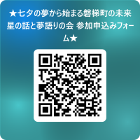 申込