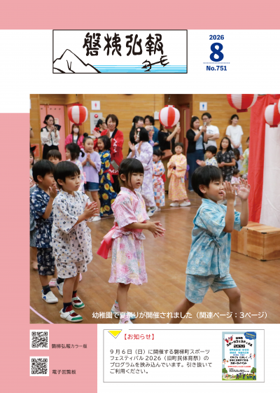 表紙