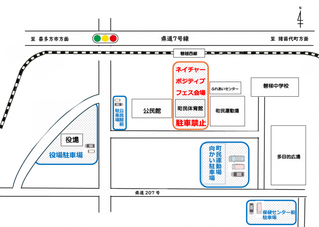 フェス駐車場