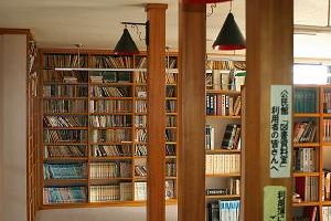二階図書室の写真１