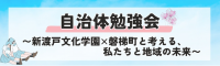 バナー