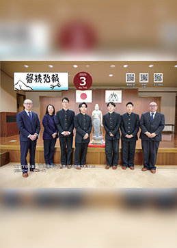 広報きたかた表紙