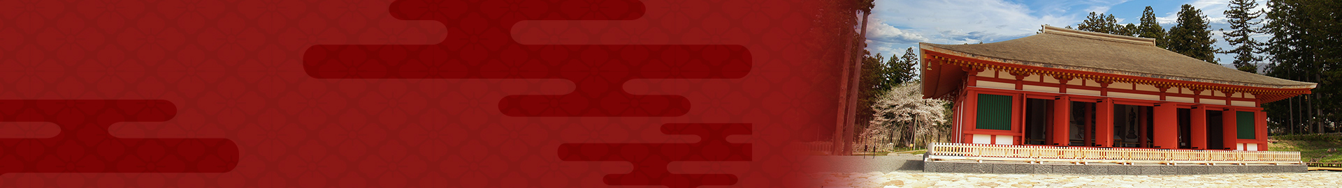 磐梯山慧日寺資料館・史跡慧日寺跡のタイトル画像