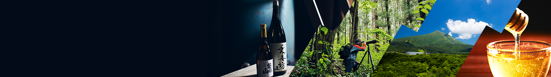 磐梯町ふるさと納税特設サイトのタイトル画像